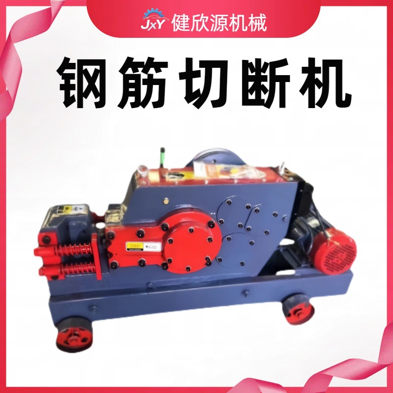 圆钢螺纹钢扁铁切割机多功能建筑工地用小型机器设备钢筋切断机