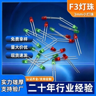 F3�Ϲ�����S�G�tled��ñ������^�{����Ϲ������l����O��3mm