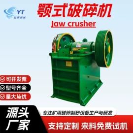 破碎机;粉碎机;其他粉碎设备