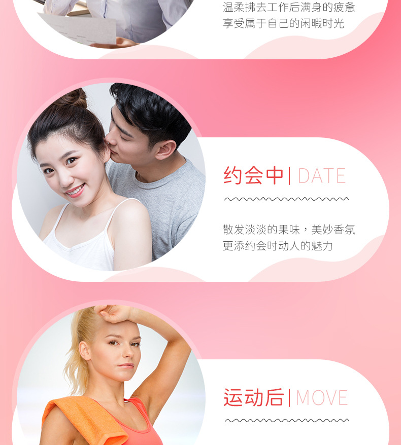 82270形象美桃气茶茶香氛身体乳_18