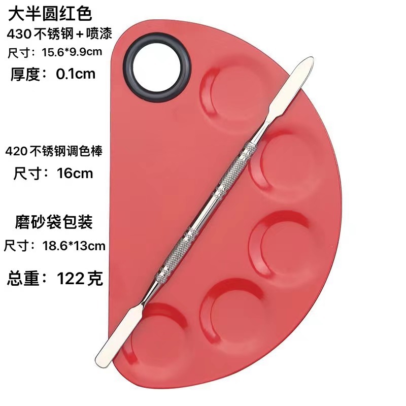 En stock al por mayor de acero inoxidable paleta de maquillaje de uñas paleta traje Fundación pintura maquillaje herramientas transfronterizas