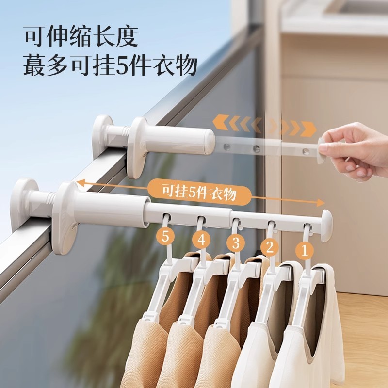 旅行晾衣架便携式旅游出差酒店室内折叠挂衣架免打孔伸缩晾晒神器|undefined