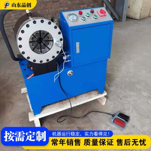 С�Ϳs�ܙC Portable Pipe End Shrinking Machine �A�ܿs���O��