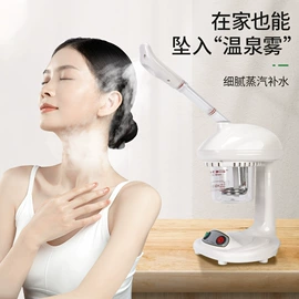 美容喷雾仪;其他美妆工具;美容导入仪