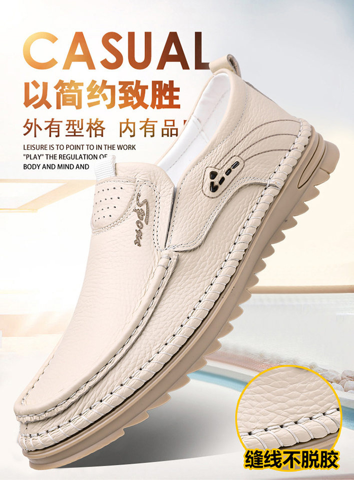 Giày lười nam da bò lớp đầu cỡ lớn, mũi tròn, đế bằng, phong cách casual — Màu nâu, Màu trắng ngà, màu đen chi tiết 1