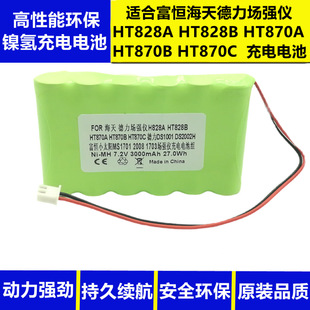 �m�Ϻ�����������xHT828A HT828B HT870A HT870B HT870C���늳�