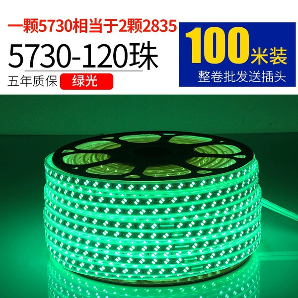 5730-120 beads green light 100 meters to send 10 plugs