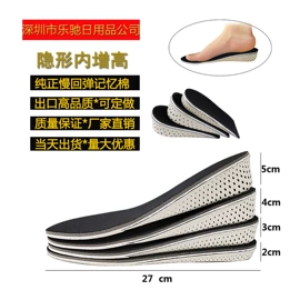鞋垫/增高垫;鞋底;鞋辅件