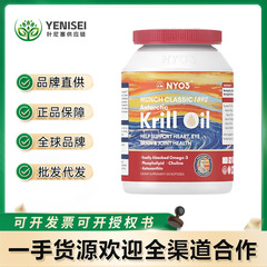 NYO3挪威进口蒙克纪念版磷虾油Omega3鱼油低密度中老年虾青素30粒