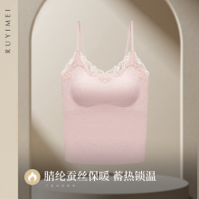 秋冬蚕丝时尚蕾丝吊带可外穿内搭内衣保暖自带胸垫免穿文胸背心