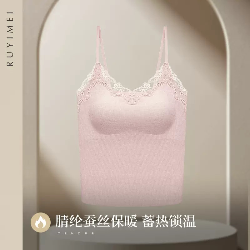 秋冬蚕丝时尚蕾丝吊带可外穿内搭内衣保暖自带胸垫免穿文胸背心