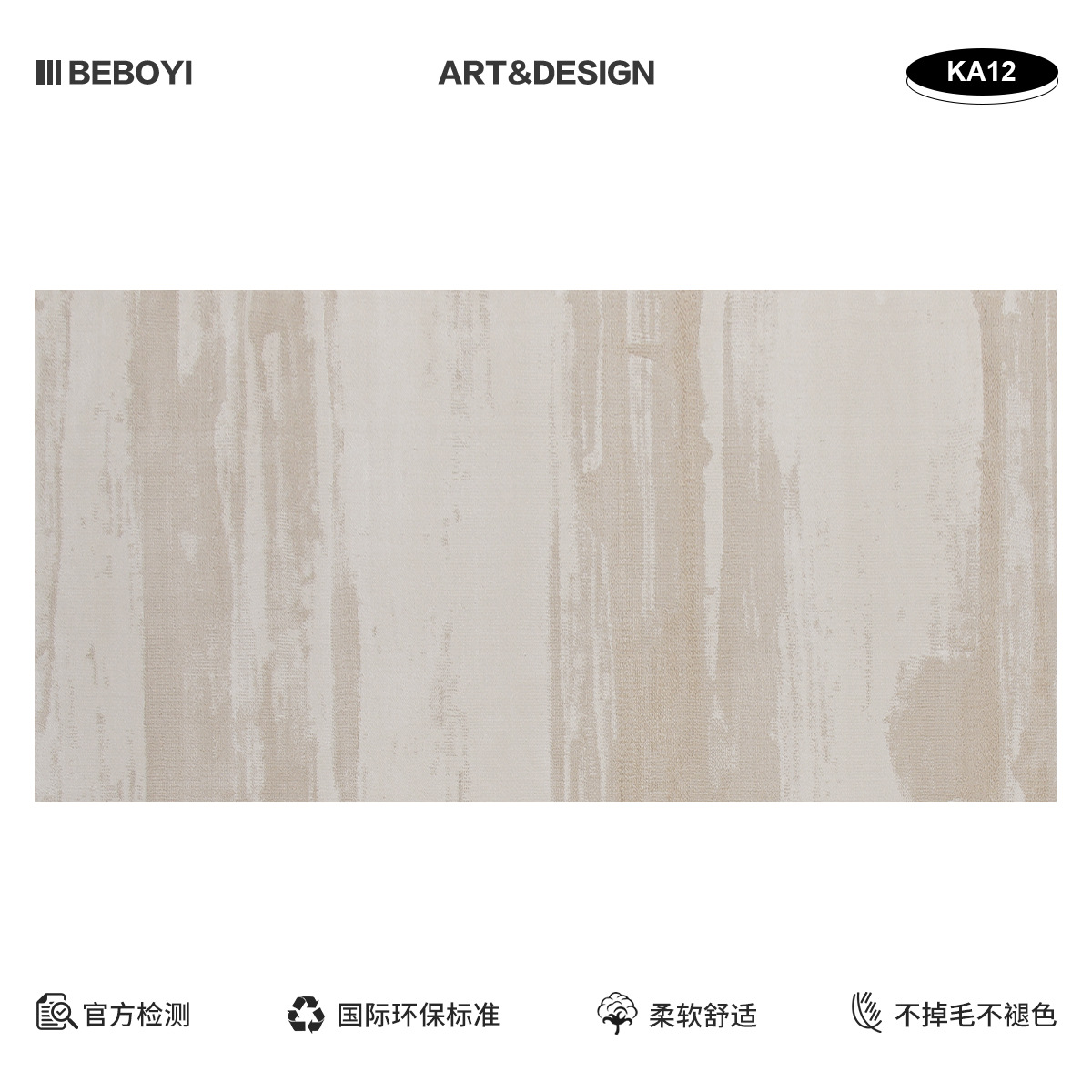 Alfombra dormitorio alfombra de cama minimalista alta leche café simple versátil armario larga alfombra de cama principal alfombra de cola