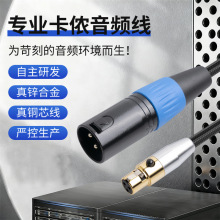 MINI XLRĸ�^�DXLR���^�D�Ӿ������L���֙C��Xֱ���{��̨�D�Q��