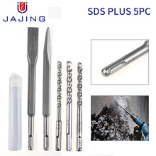 三钻两凿配机套装5pcs圆柄SDS PLUS冲击钻头混凝土过墙开孔水泥钻