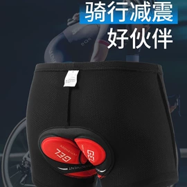 骑行服;运动紧身衣;运动紧身裤