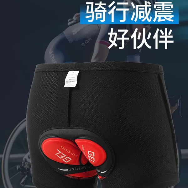 Cycling Underwear Summer Men and Women's Outer Wear Shock-absorbing Silicone Cycling Pants Mountain Road Bike Equipment Cushion
