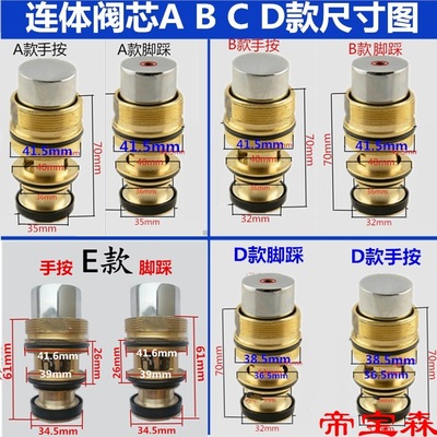 T暗裝腳踏沖洗閥 手壓大便池腳踩沖水閥 手按閥芯配件 彈簧 密封