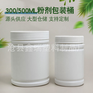 �S�����l300/500ml�ۄ����bƿpe�����w��ɫ�ܹ���w�V�ڰ��b��