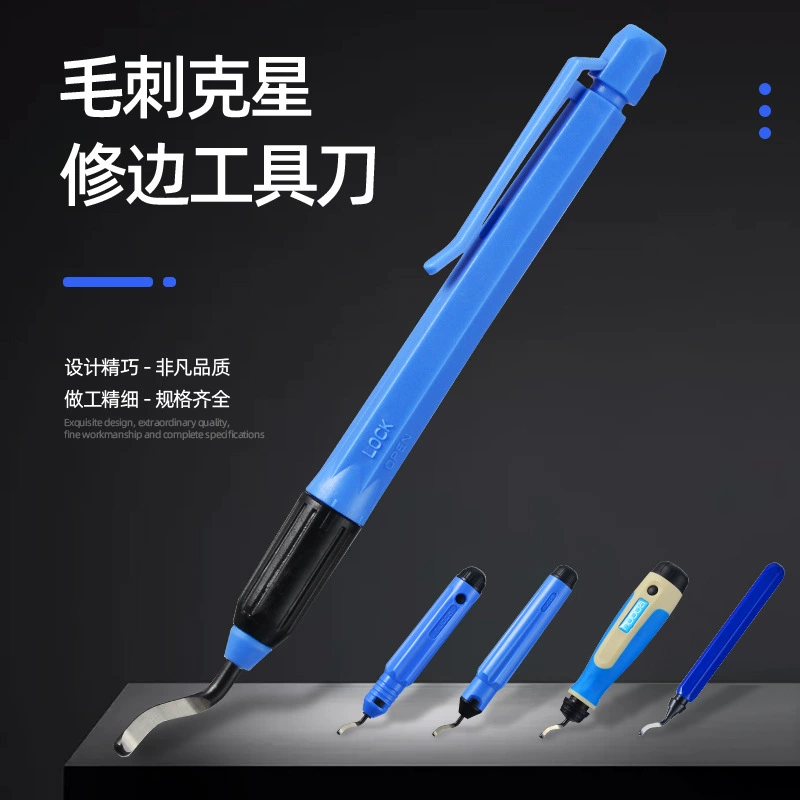 Инструмент для удаления заусенцев и обрезки медных и алюминиевых труб, пластиковый скребок, инструмент для внутренней снятия фаски BS1010NB1100, прочный