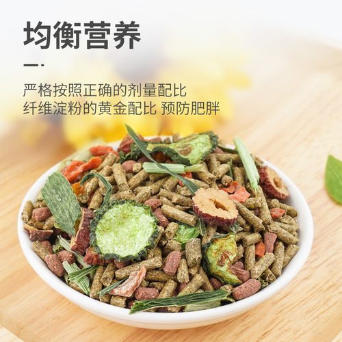 Chong Shang Tian Rabbit Food Rabbit Special Baby Rabbit Pet Food Lop Rabbit Food Dwarf Adult Rabbit Supplies 5 catties Rabbit Feed