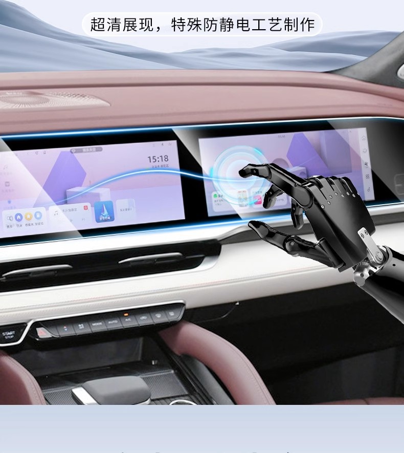 Suitable for Geely XingyueL (Monjaro) Glass Tempered Film Navigation Central Control Instrument Interior Screen Protection Film Explosion-proof Film