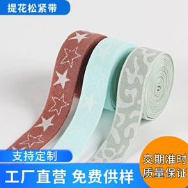 松紧带;织带;线类