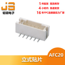 PH2.0�NƬ Wafer�B�������N������܇���/fpc/ffc���� �Ӿ� ���^