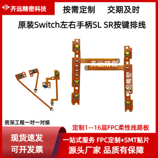 fpcܛ�ž��͸ߜ�mdmswitch���I��SLSR�Α��ֱ��ž�fp c���Ծ�·��