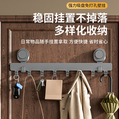 ドアの後ろに穴を開けずに回転吸盤洋服フック真空吸盤壁フック浴室キッチン玄関フック