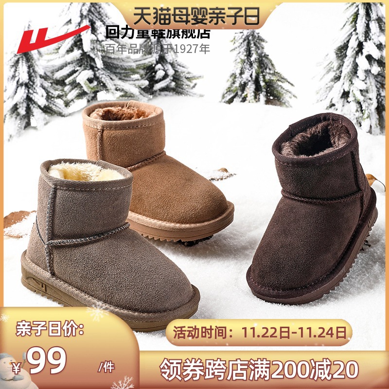 Warrior Children's shoes children Snow boots Boy Plush thickening Winter Shoes 2021 winter new pattern girl keep warm Cotton-padded shoes