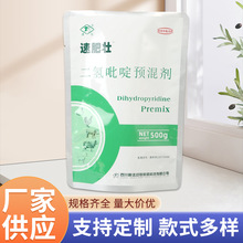 农药种子包装可变二维码印刷密封铝箔三边封自立种子袋定制批发