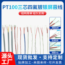 PT100оķyξażyظМؾ