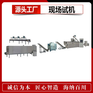 ���׃��I�B�׷����a���냺�׺��򻯙C�����s�Z���ҷۼӹ����a�O��