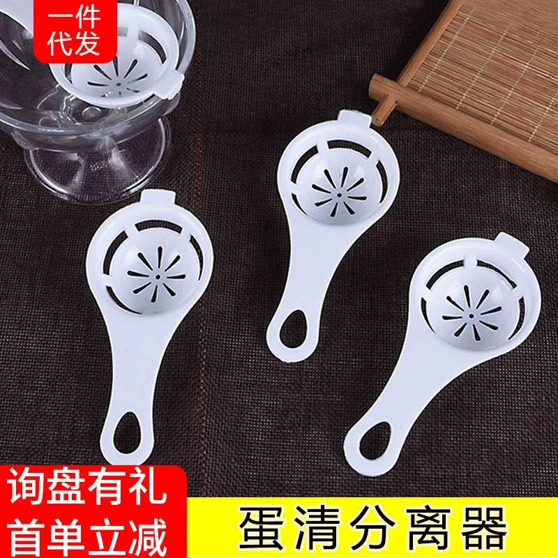 Egg Toning Egg Yolk Furnishing Baby Baked Egg separator Divalet Filter Egg Yolk Egg Division