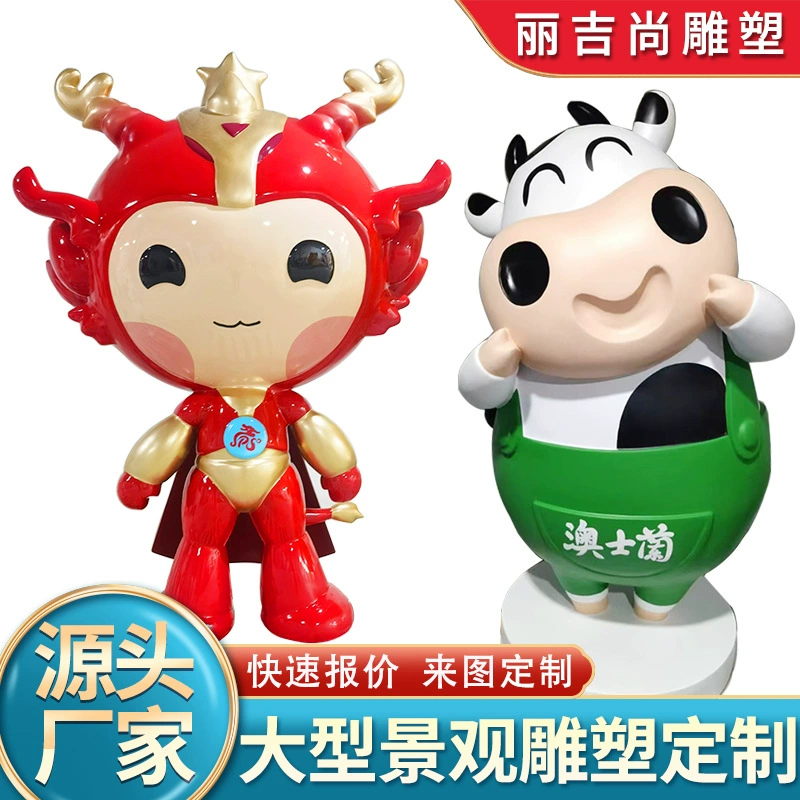 Большие декоративные фигурки пчелы, коровы и других животных из стекловолокна и смолы для торговых центров, выставочных залов, садов, парков и других мест.