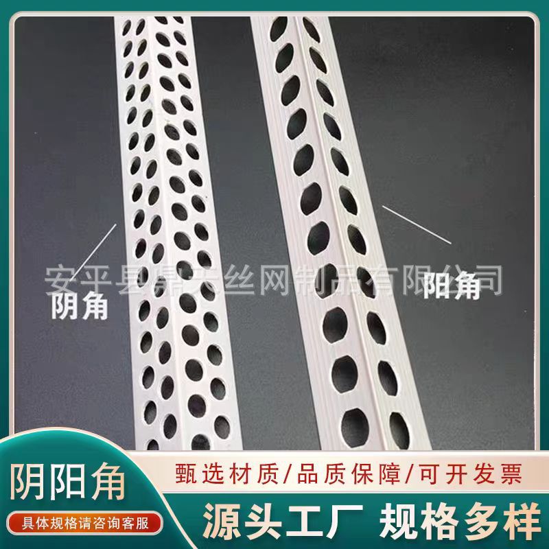 阴阳角线条油漆刮腻子pvc墙边护角包边护直角收边条墙角 保护条