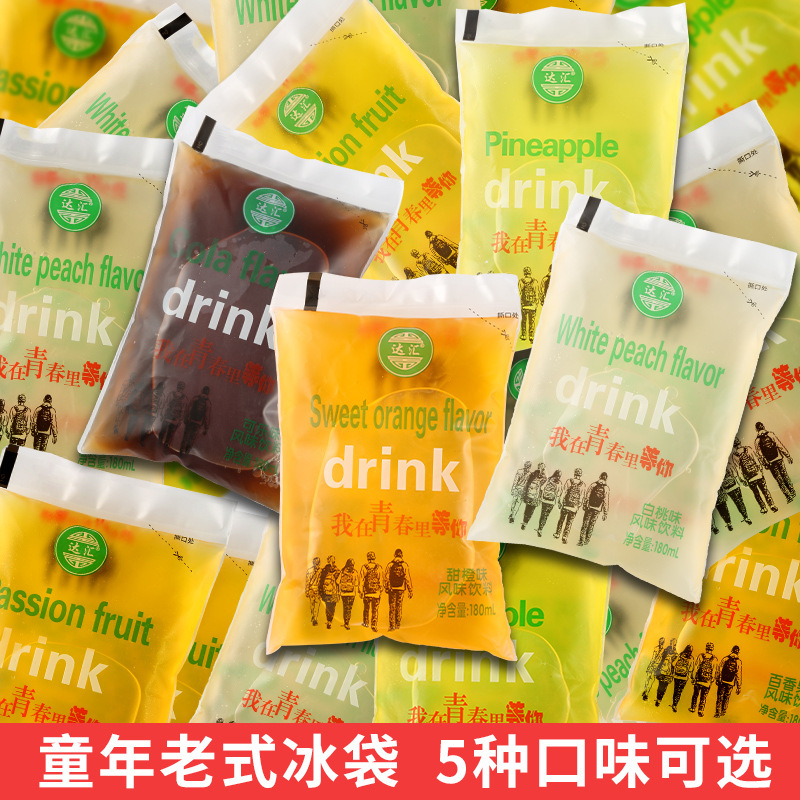 Old-fashioned ice bag drinks childhood memories after 8090 childhood snacks soda drinks bags drinks wholesale