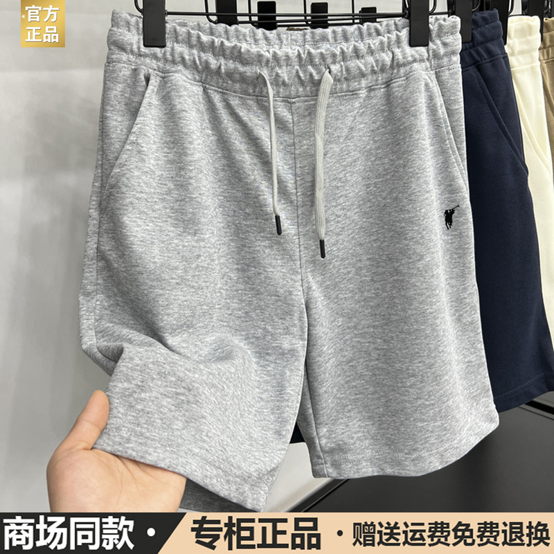 【奥莱专柜】保罗短裤男士五分裤夏季外穿宽松休闲运动小马标卫裤|undefined