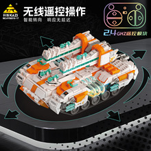 ����86016-17ң�س�һ�����Ųʵƹ��������ƴװ��ľ�к���������