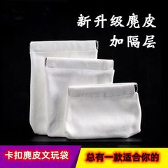 文玩牛皮袋子核桃收纳袋星月菩提手串挂件首饰收纳袋包紫檀储物袋