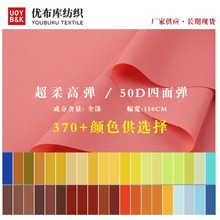 50D�������揗���� ��]�ߏ��Cе�����ϲ� ���b���r���B��ȹ�ﲼ