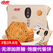 ��͟o��������s�Z��ζ�ּZ�368g���������e��ʳ�����