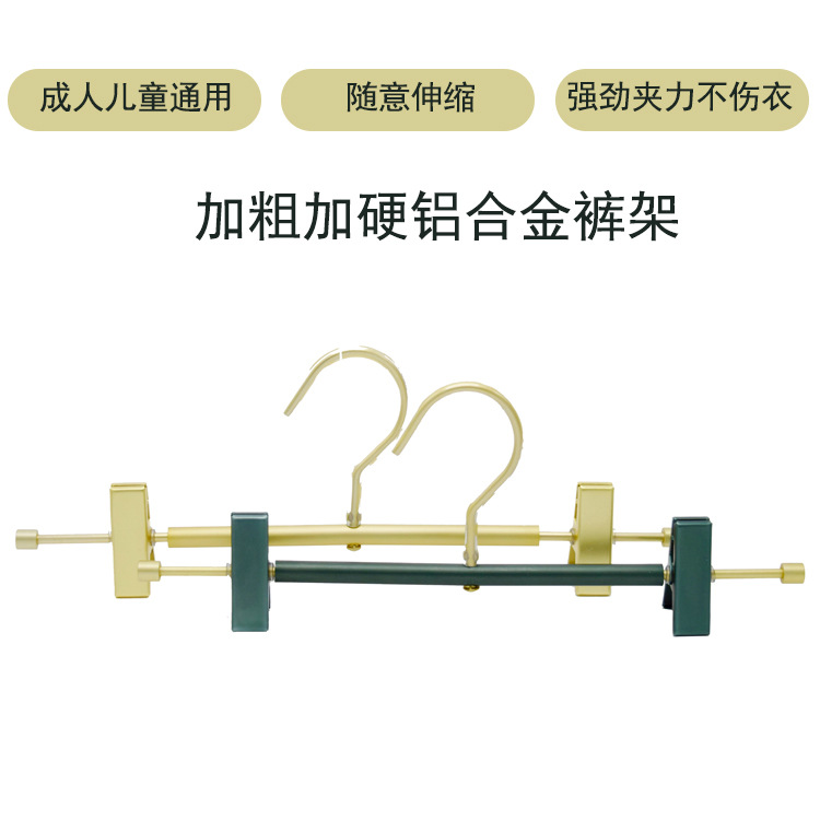 Thickened space aluminum alloy trouser stand wet and dry drying rack…