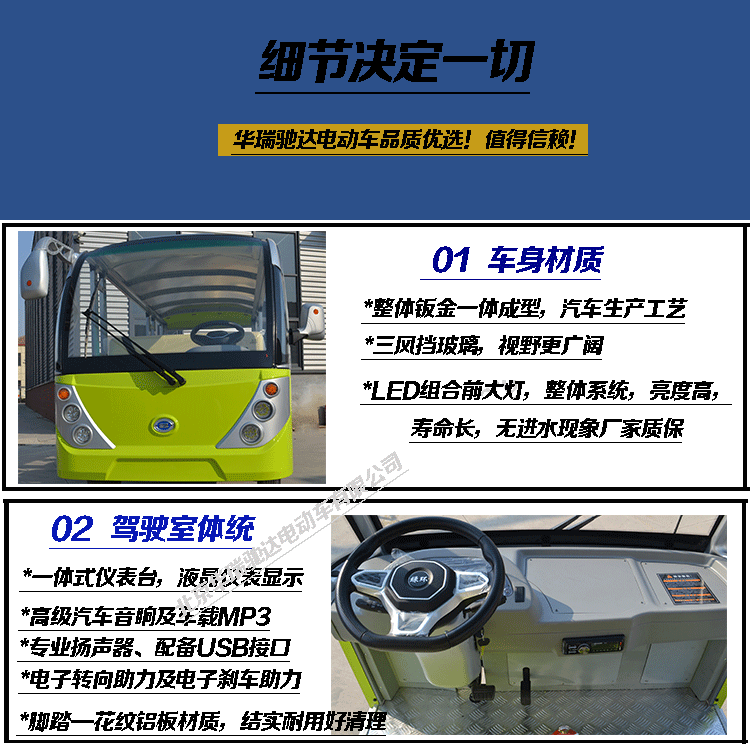 11-seat 14-seat open-top electric sightseeing bus Scenic Spot battery tour bus ferry tour sightseeing bus