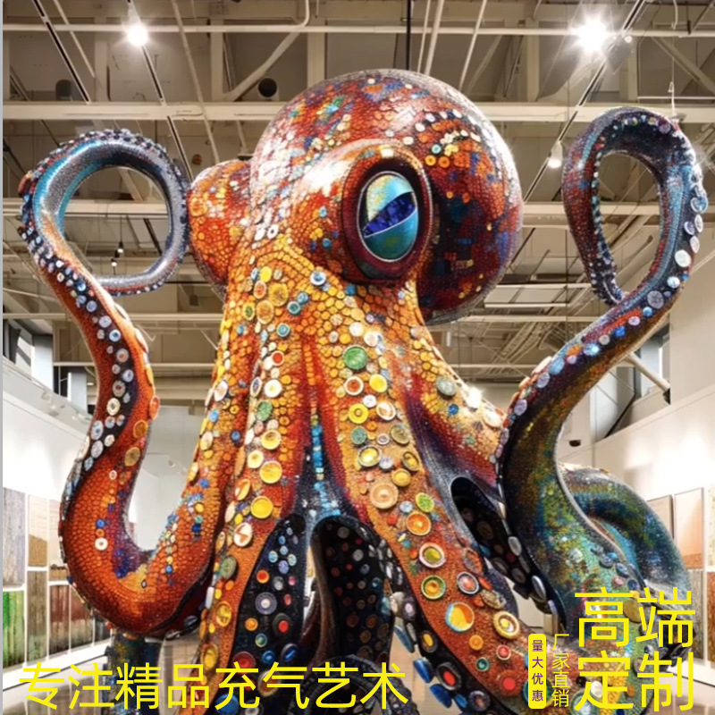 充气章鱼腿气模定制仿真触角充气模型商场装饰道具公园景区气膜