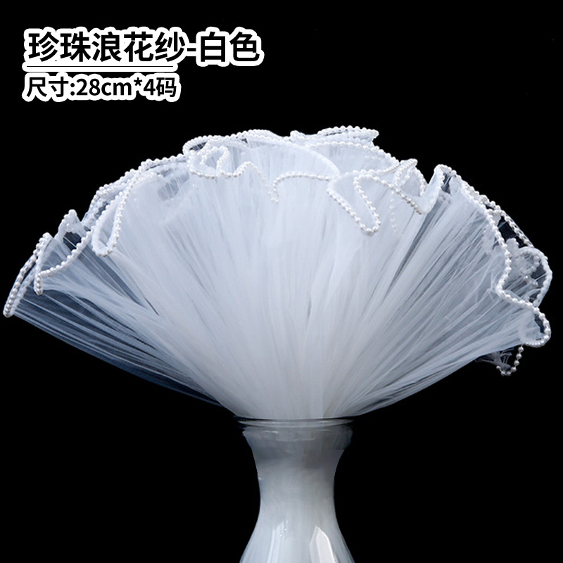 Fishtail hilo cinta flor hornear embalaje borde ramo pastel embalaje cinta arco onda cinta al por mayor