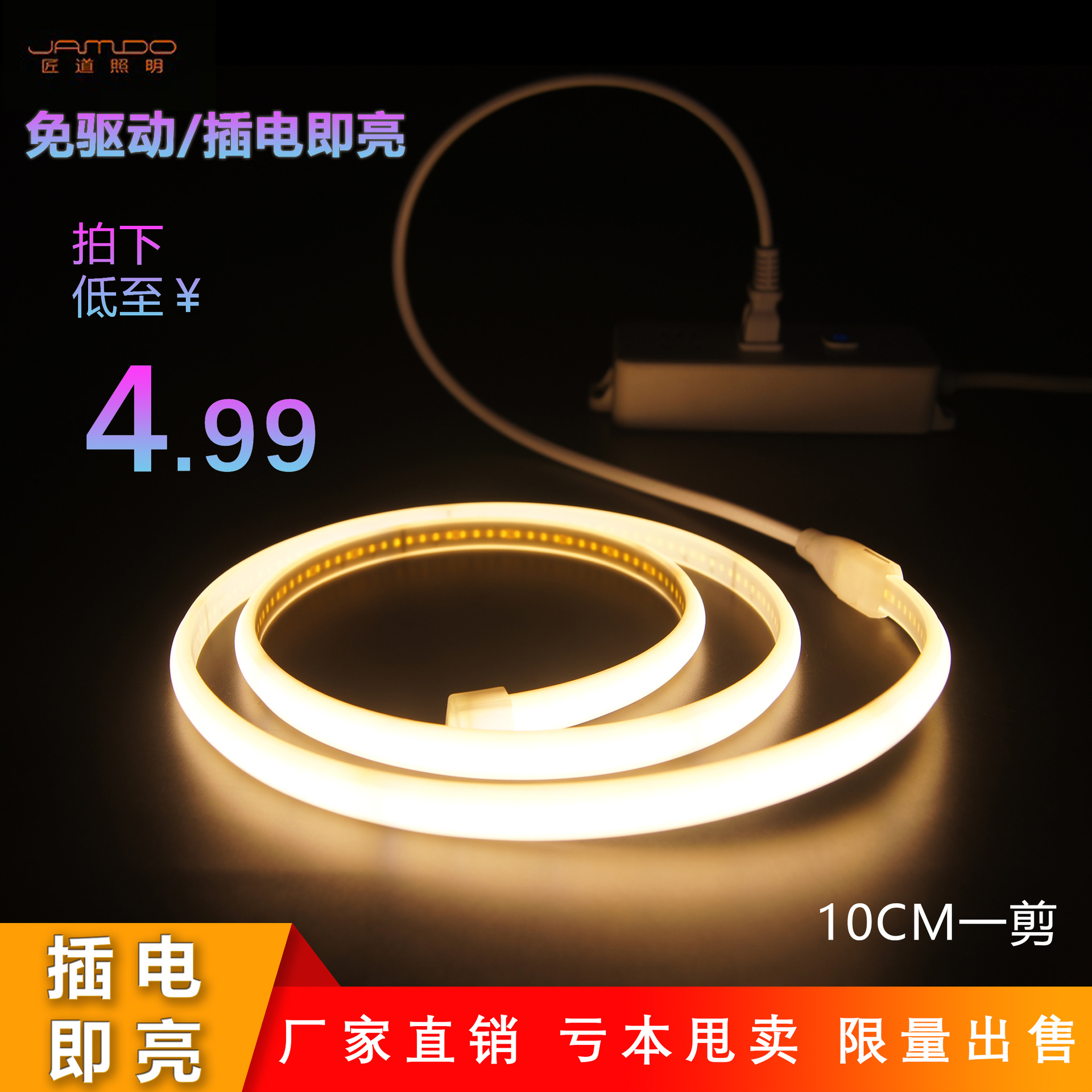 220v lámpara LED al aire libre super brillante autoadhesiva lámpara lineal lámpara de atmósfera de techo de la sala de estar COB barra de luz suave