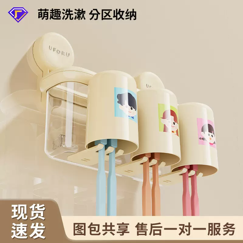牙刷置物架吸盘免打孔浴室卫生间牙刷架壁挂式漱口杯牙刷杯收纳架