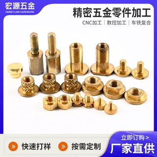 数控车床加工钛合金自动车床 切削铣床不锈钢非标件cnc机加工批发