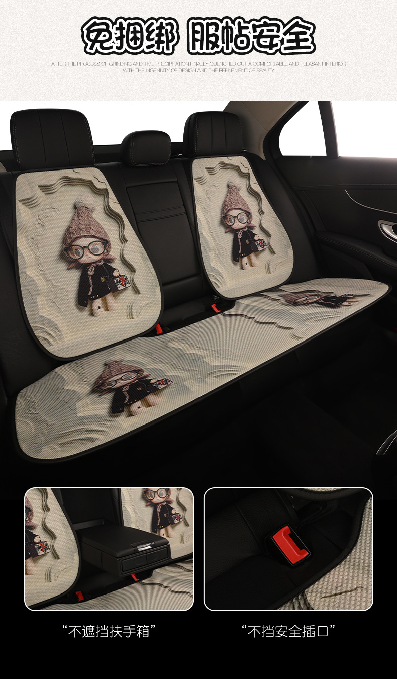 Car Seat Cushion for All Seasons, Cute Seat Cushion, Summer Car Cushion, Seat Cover Half-Pack, 2026 New Model Rear Seat Cover for Women